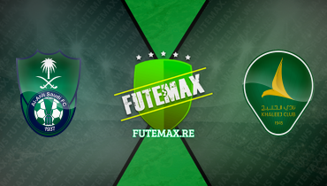 Assistir FuteMAX ao vivo em HD Online